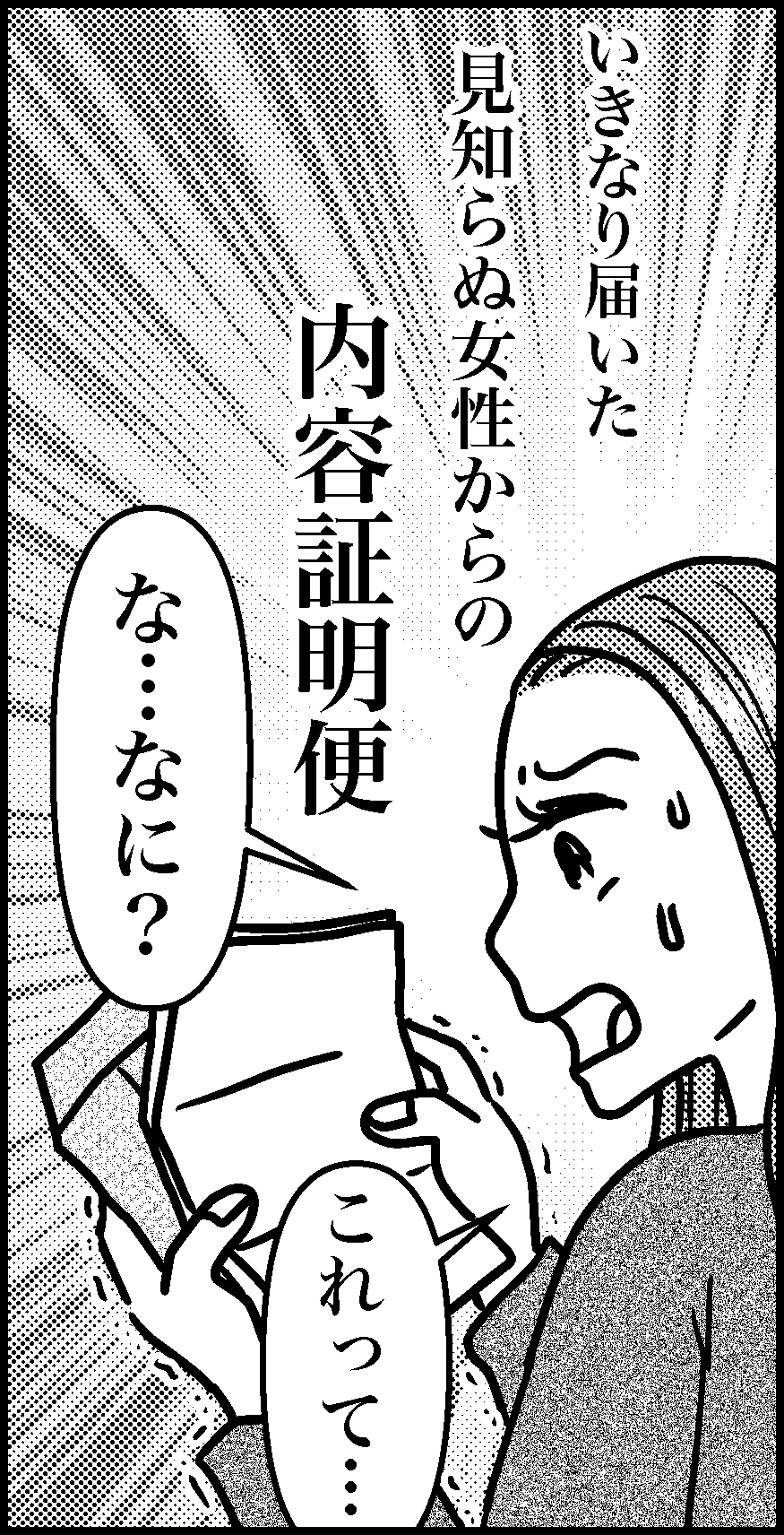 オバコン-27-2-5