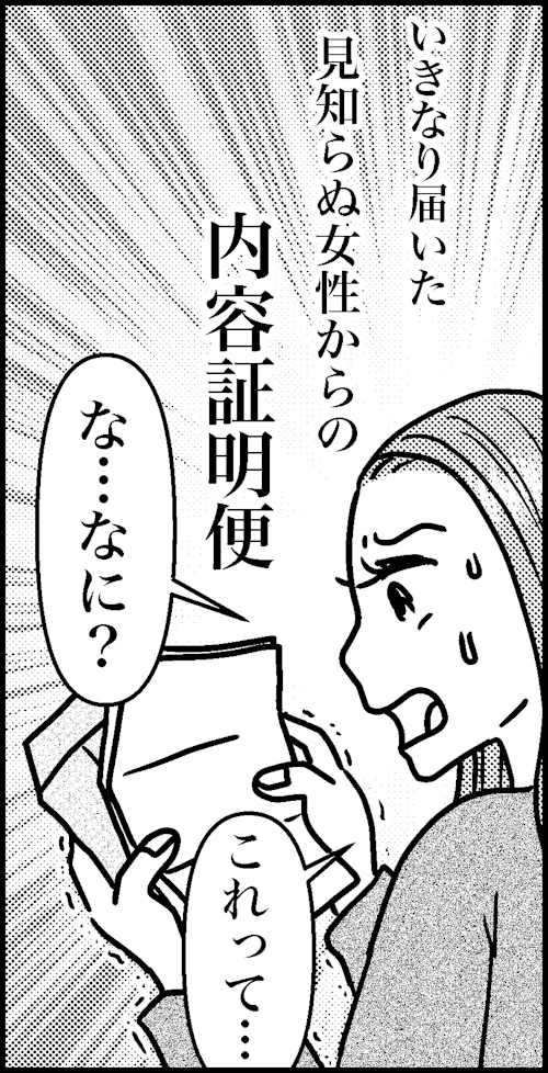 オバコン-27-2-5
