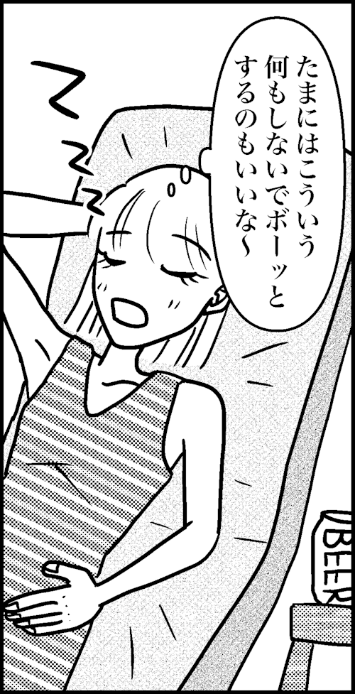 オバコン-31-2-9