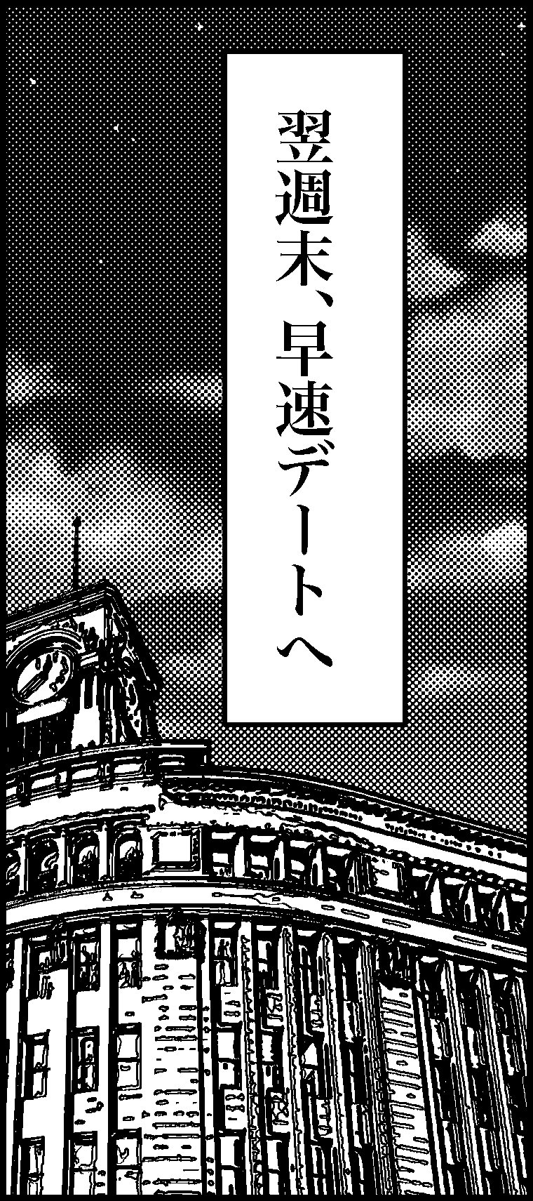 オバコン-15-6-12