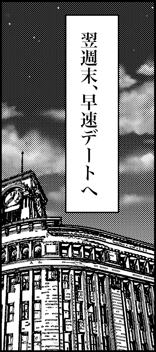 オバコン-15-6-12