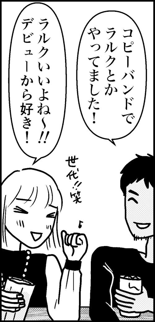 オバコン15-4-4