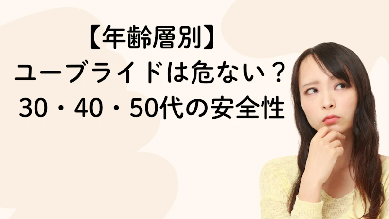 ラッコキーワードというツールで自動算出した数値です！
SEO難易度：数値が高いほどSEO上位表示が難しい
競合性：上位10サイトのドメインパワー

どちらも低いほどキーワード順位は取りやすいのですが、PV数を底上げするのであれば、SEO難易度・競合性の高いキーワードに挑戦すべきと考えています！