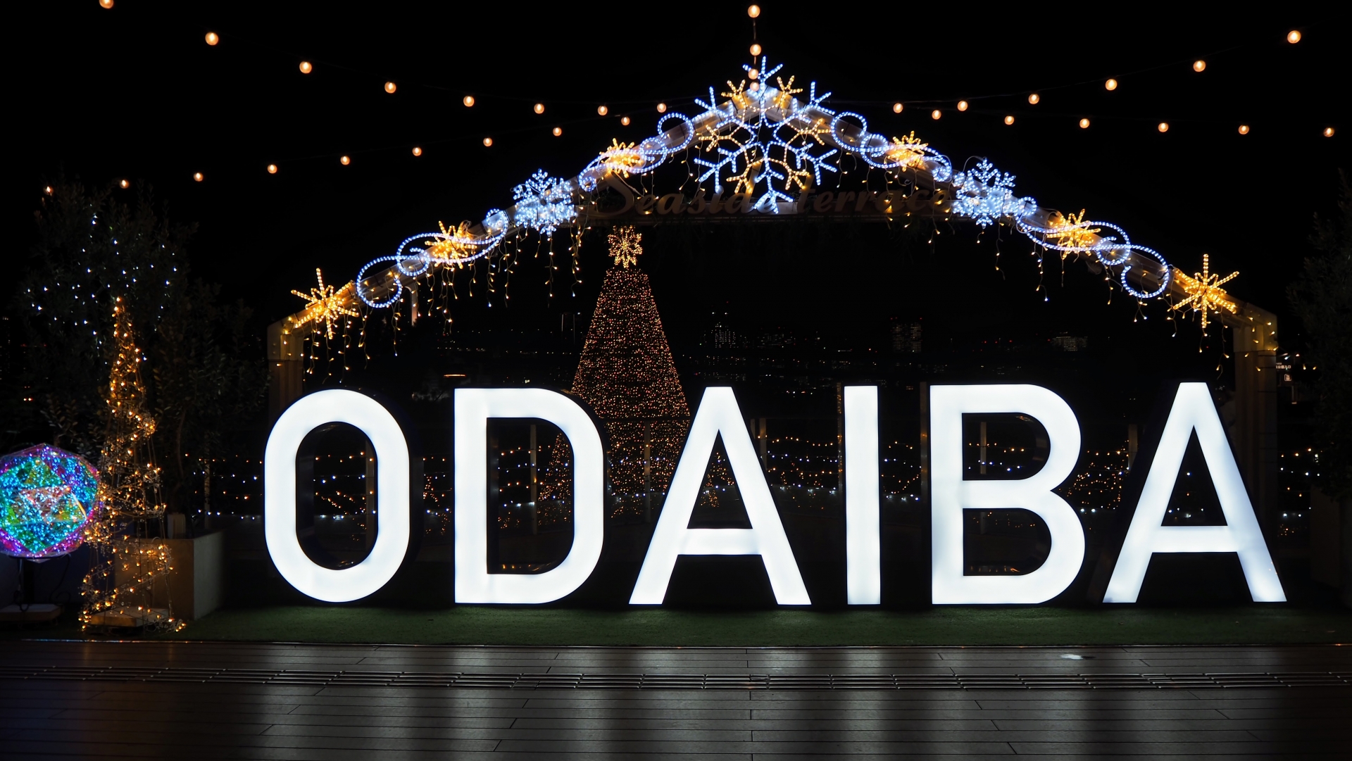 お台場イルミネーション