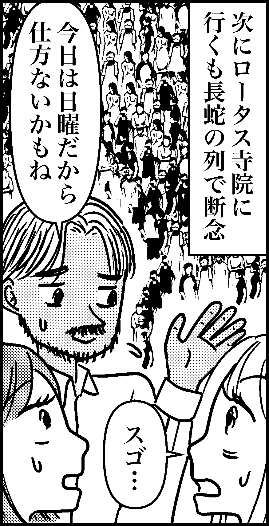 オバコン-32-5-7