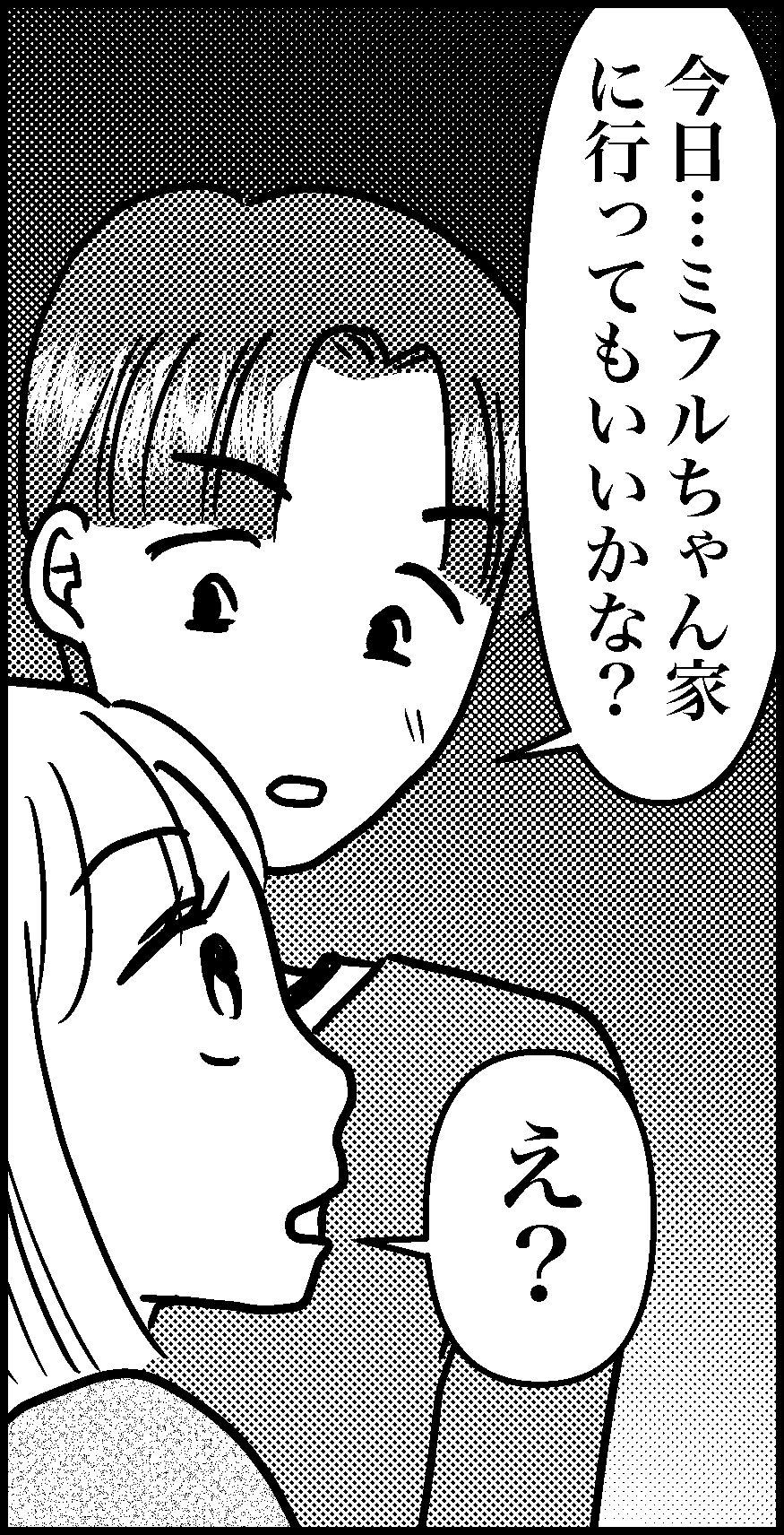 オバコン-28-6-6