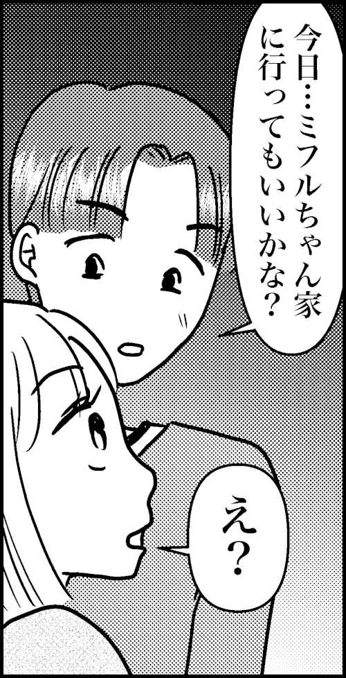オバコン-28-6-6