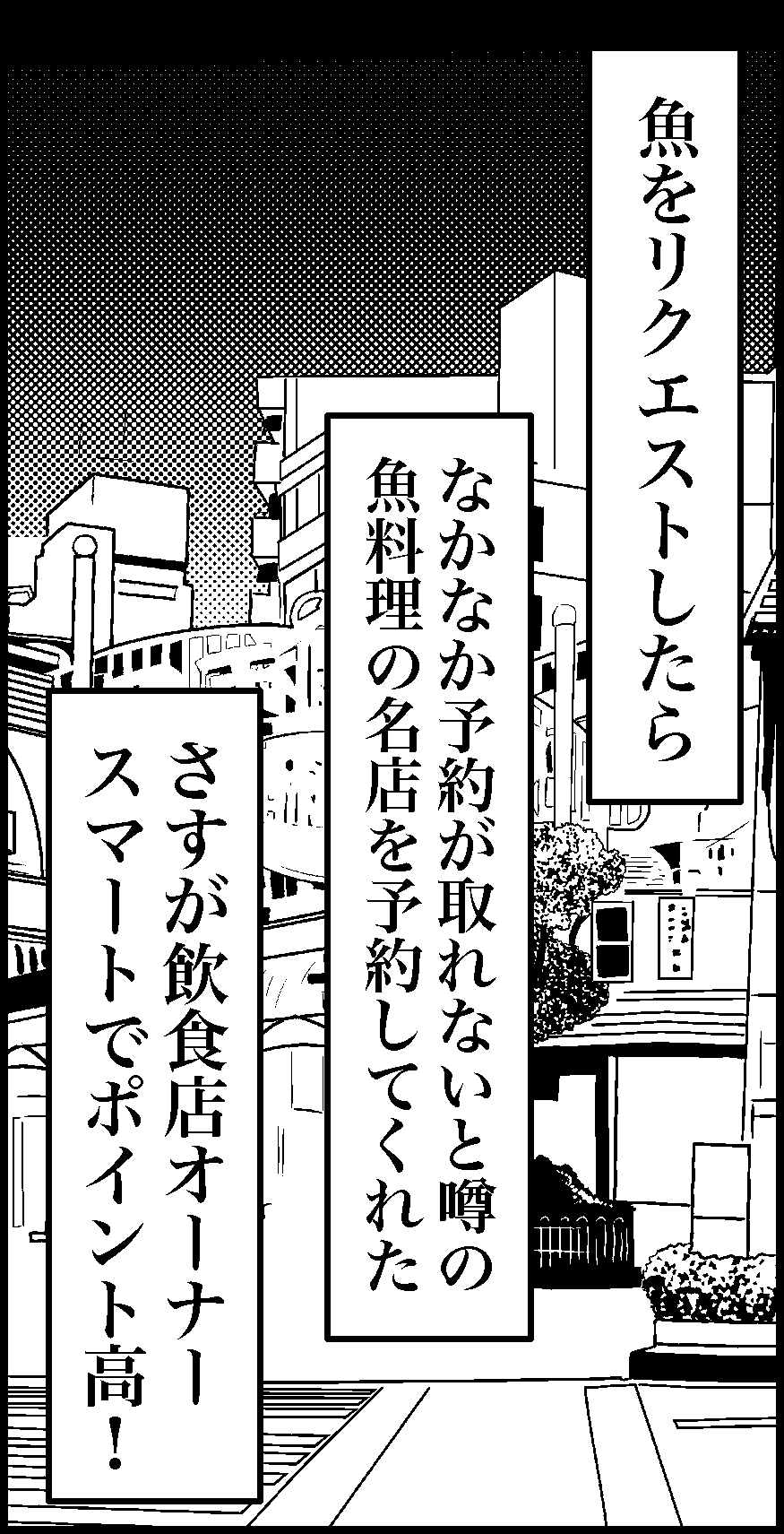 オバコン-30-3-3