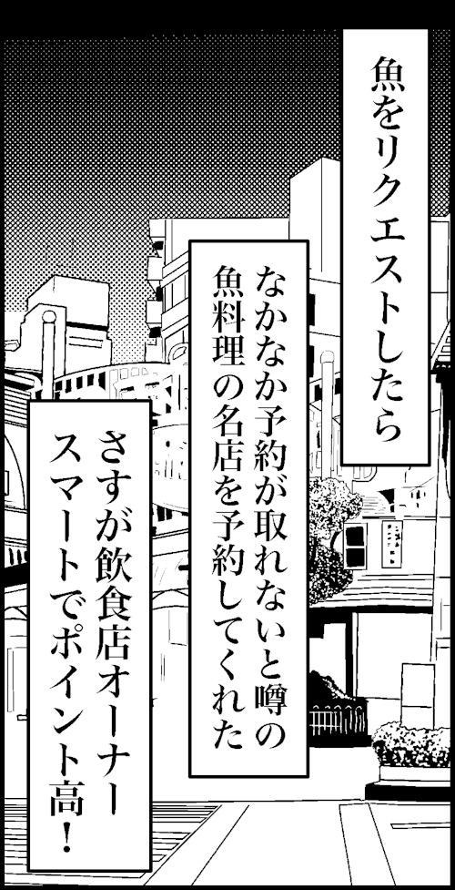 オバコン-30-3-3