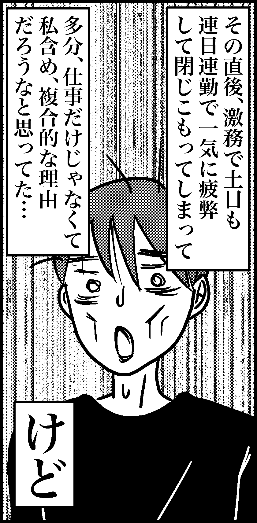 オバコン13-4-11