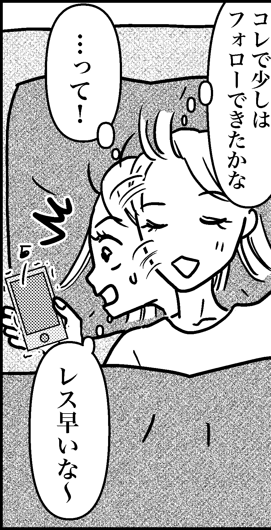 オバコン-30-1-12