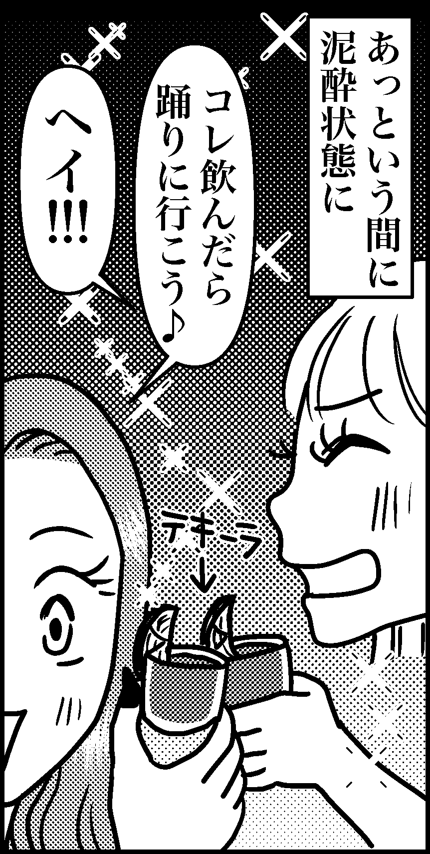 オバコン-18-1-10