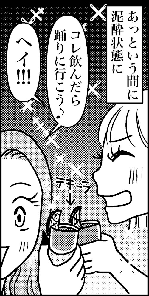 オバコン-18-1-10