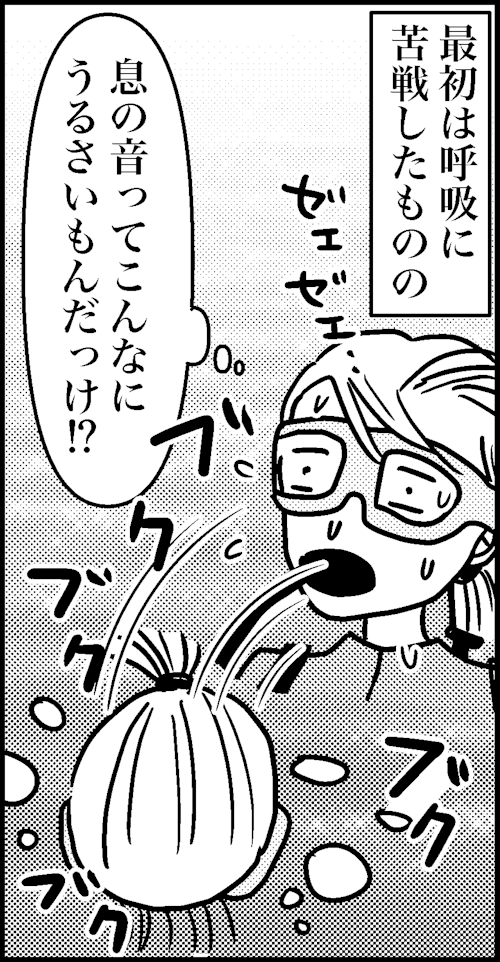 オバコン-16-6-7