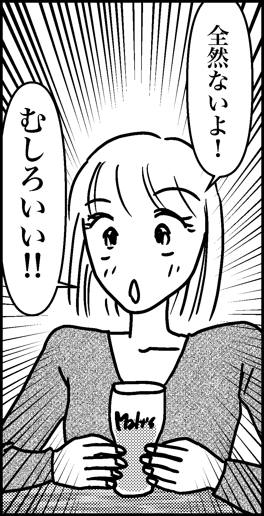 オバコン-28-3-9