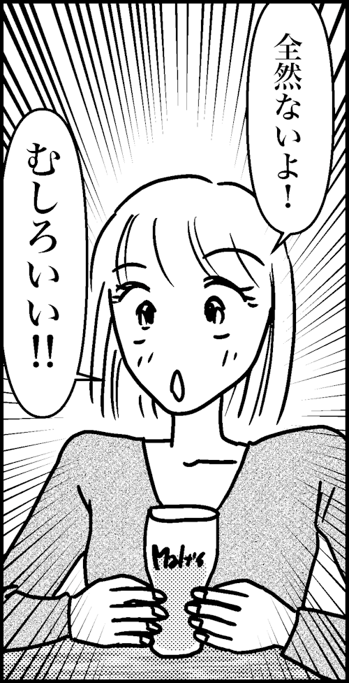 オバコン-28-3-9