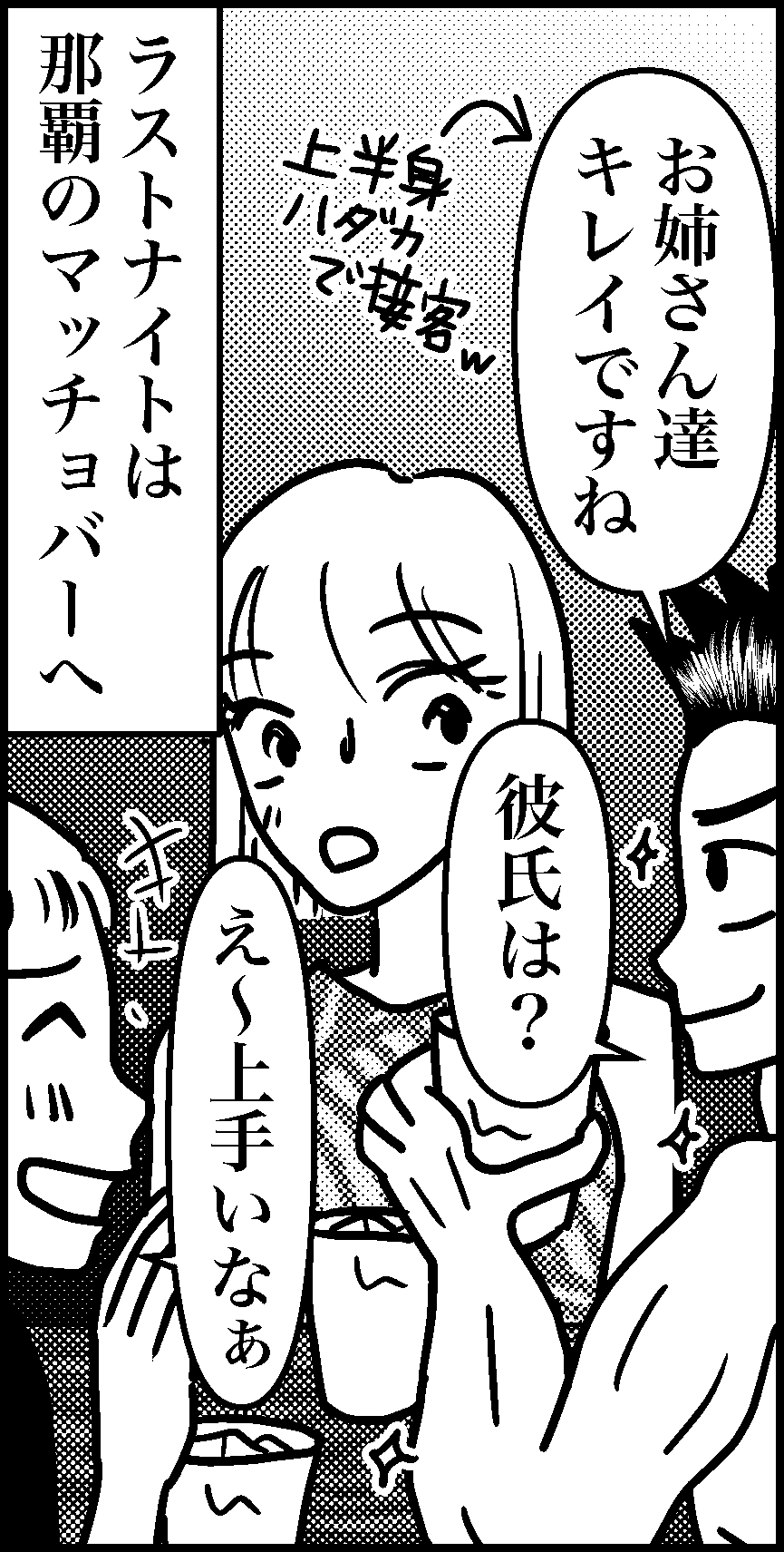 オバコン-22-2-9