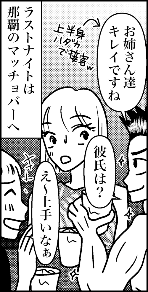 オバコン-22-2-9