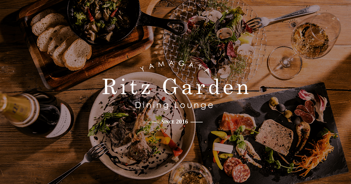 Ritz Garden Dining Lounge - 山形市