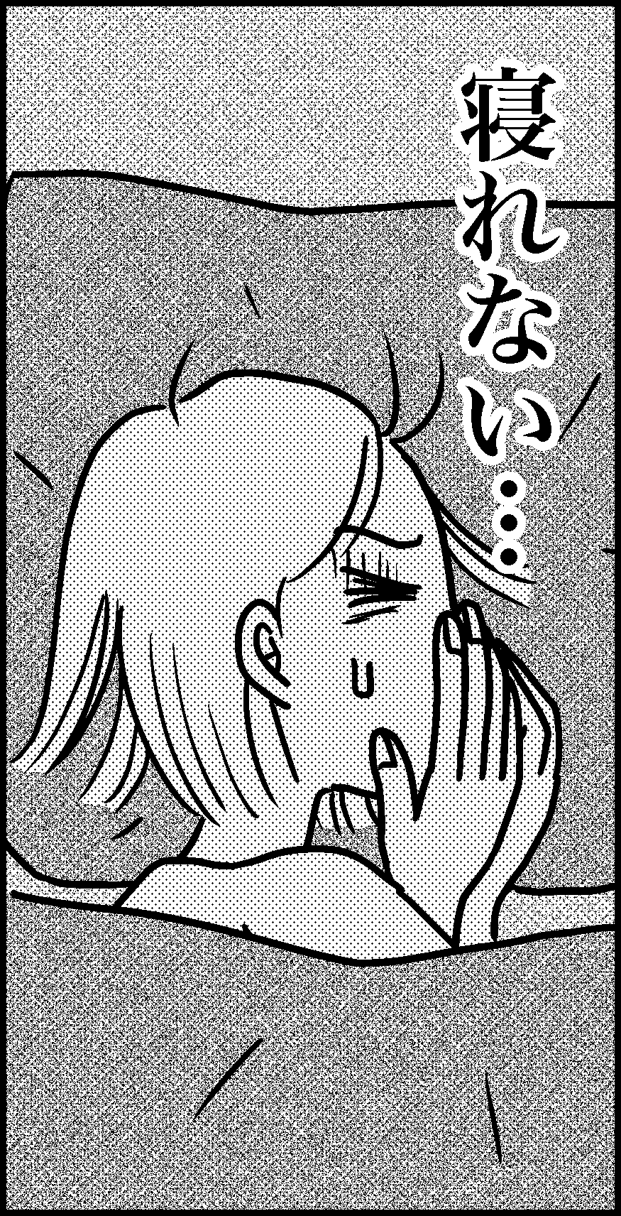 オバコン-29-1-7