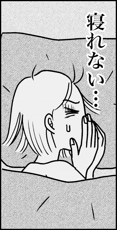 オバコン-29-1-7