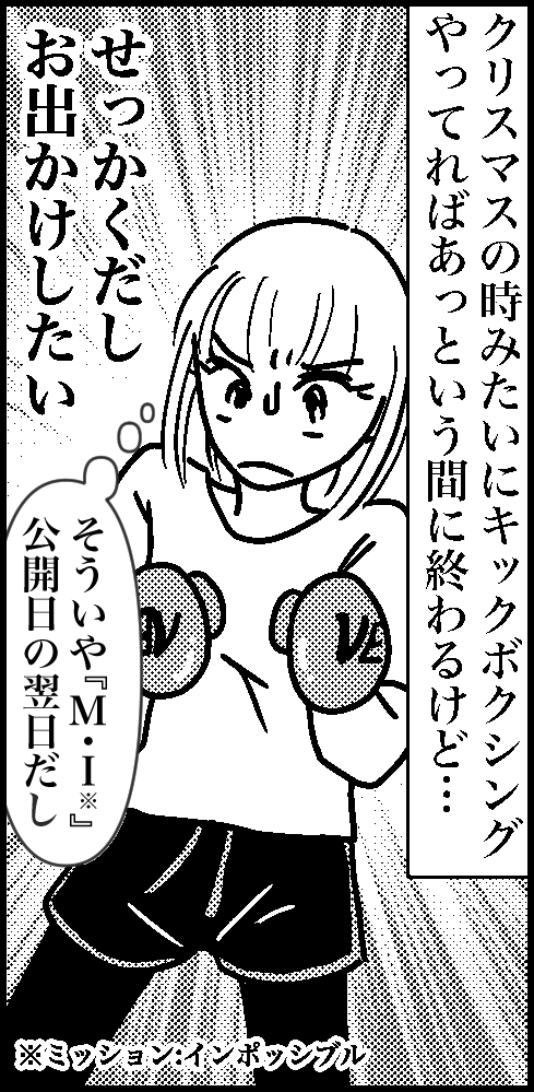 オバコン-25-1-3