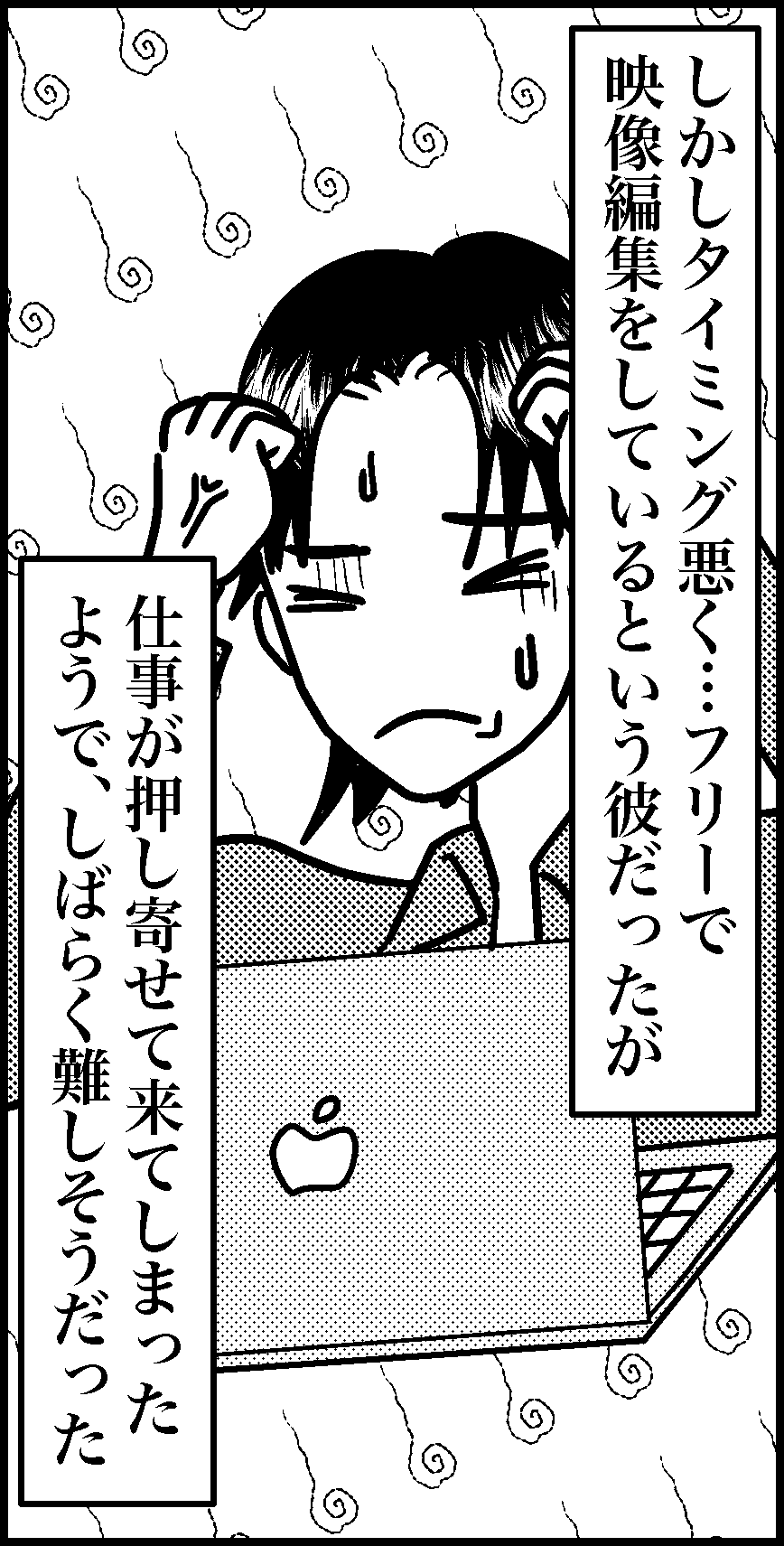 オバコン-22-2-3