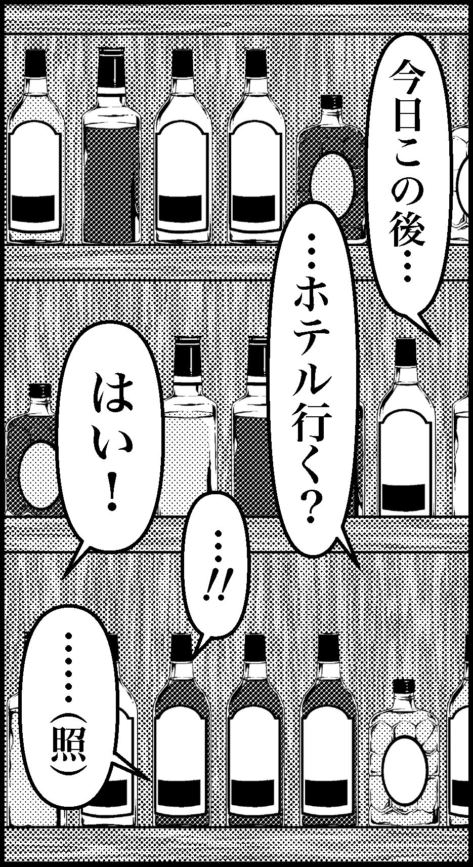 オバコン-21-6-5