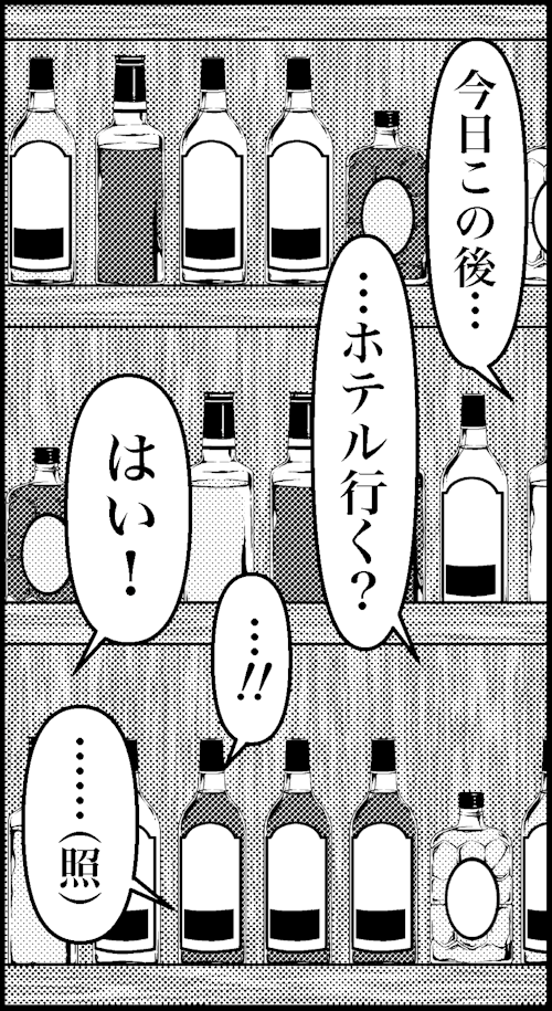 オバコン-21-6-5