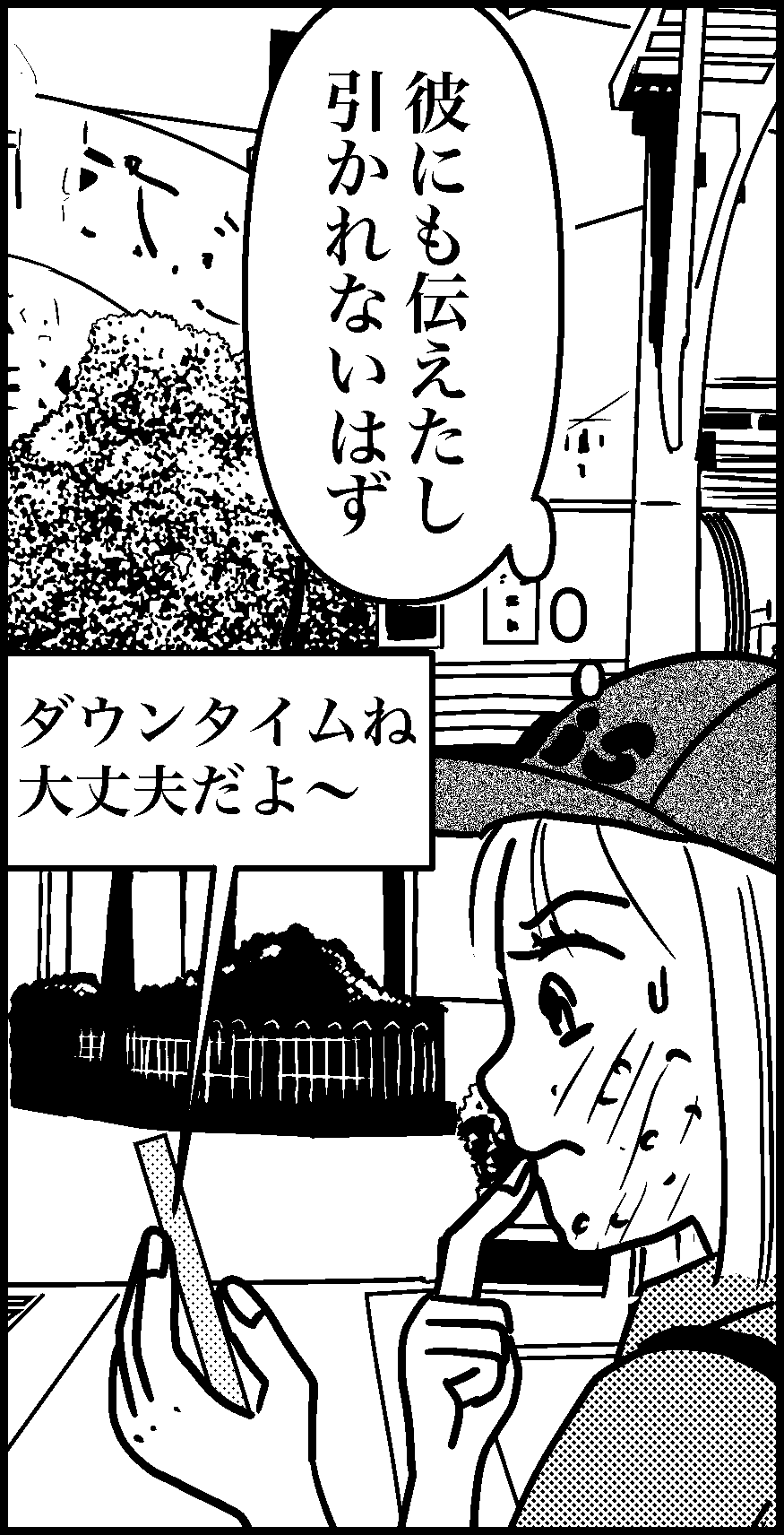 オバコン-33-8-6