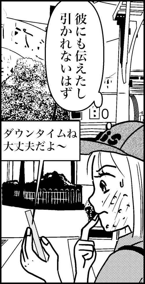 オバコン-33-8-6