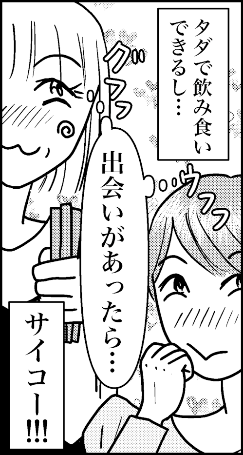 オバコン-23-5-12