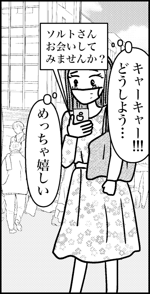 オバコン-27-3-9
