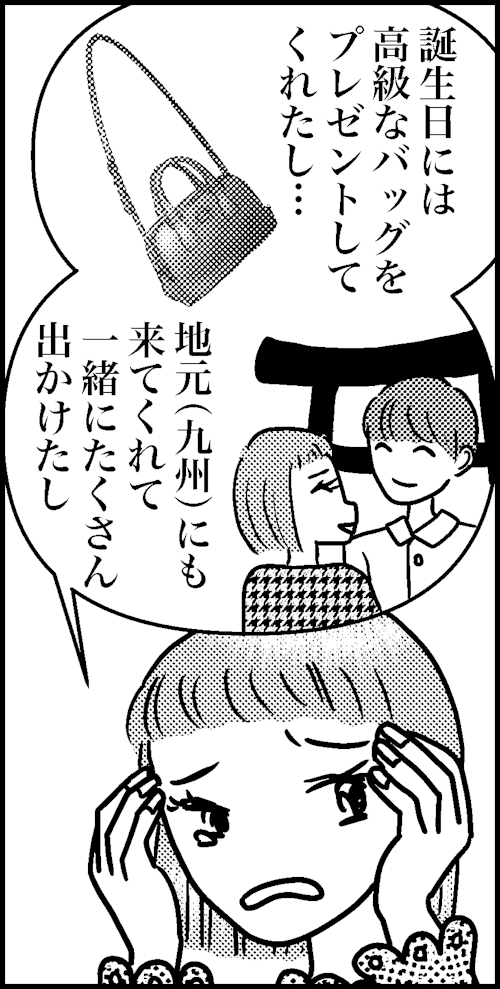 オバコン13-4-9