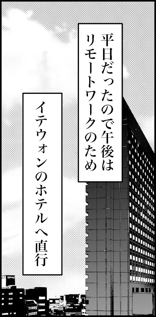 オバコン-19-5-12