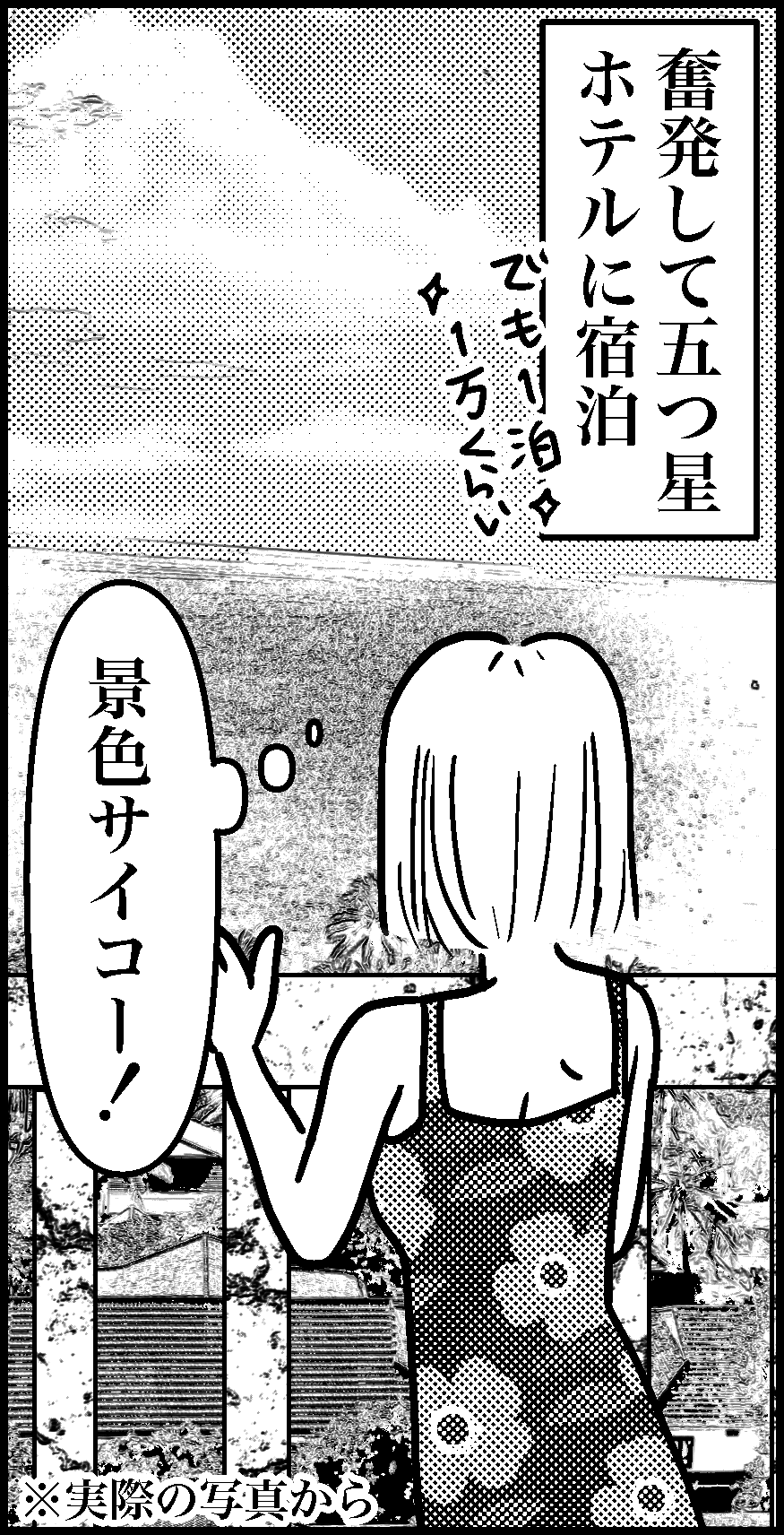 オバコン-31-2-6