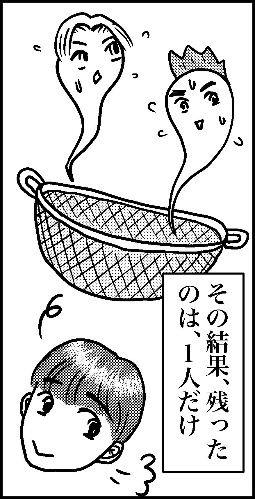 オバコン-22-8-5