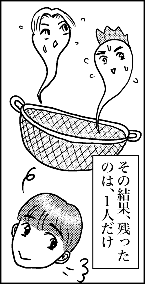 オバコン-22-8-5