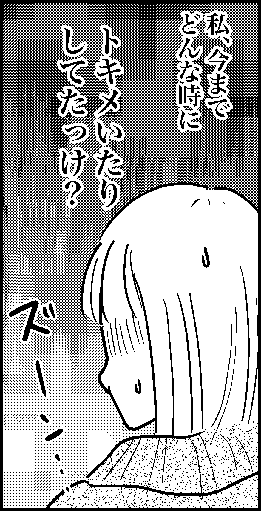 オバコン-32-1-8