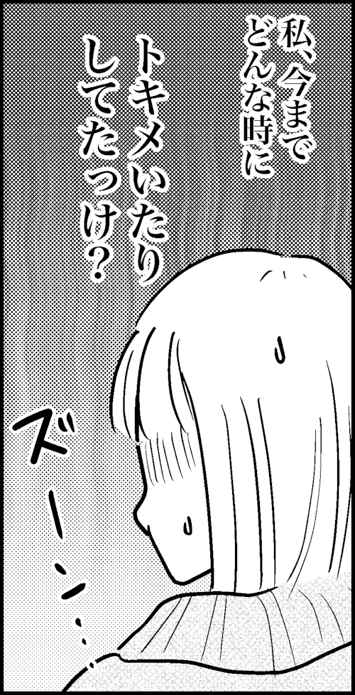 オバコン-32-1-8