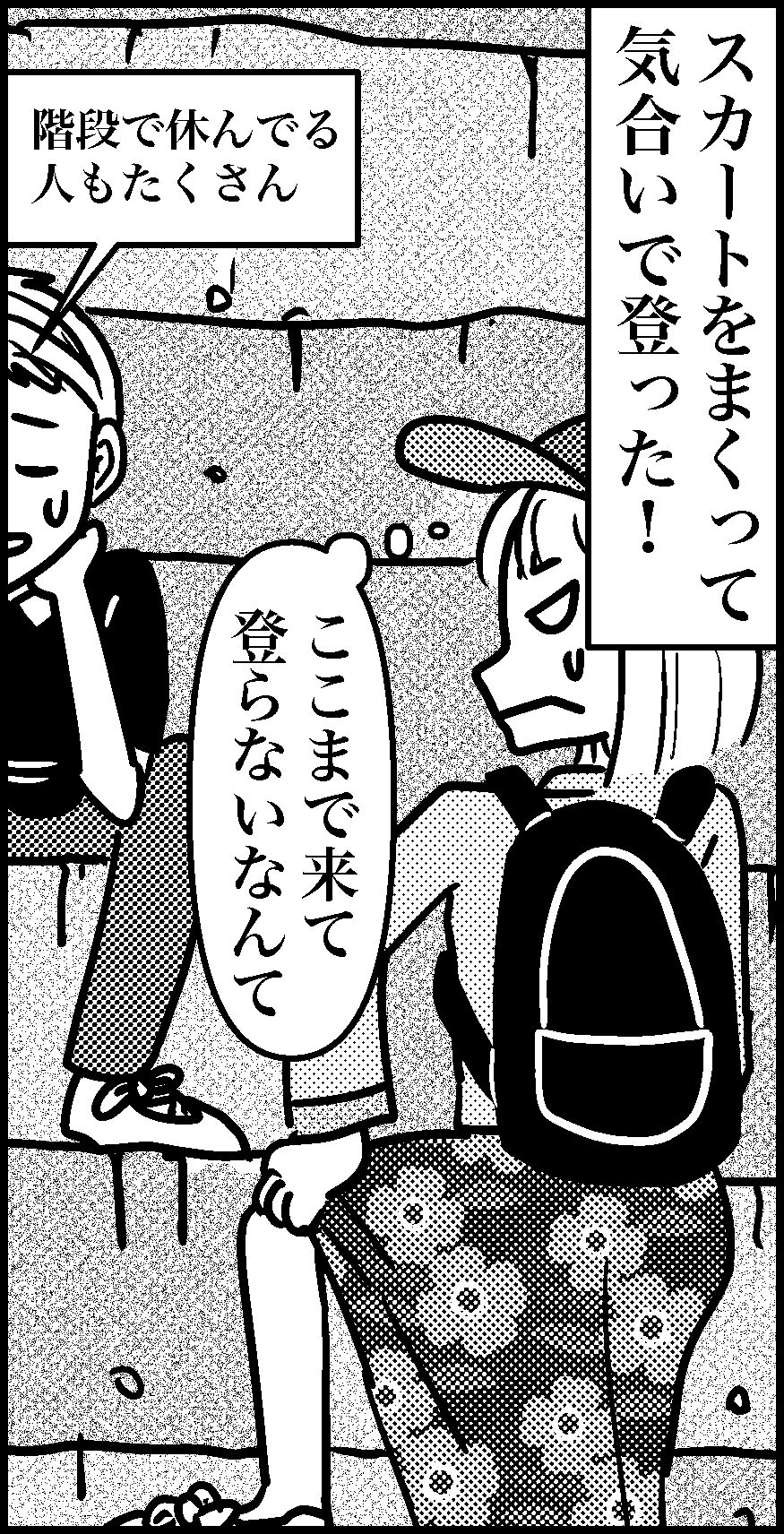 オバコン-33-6-6