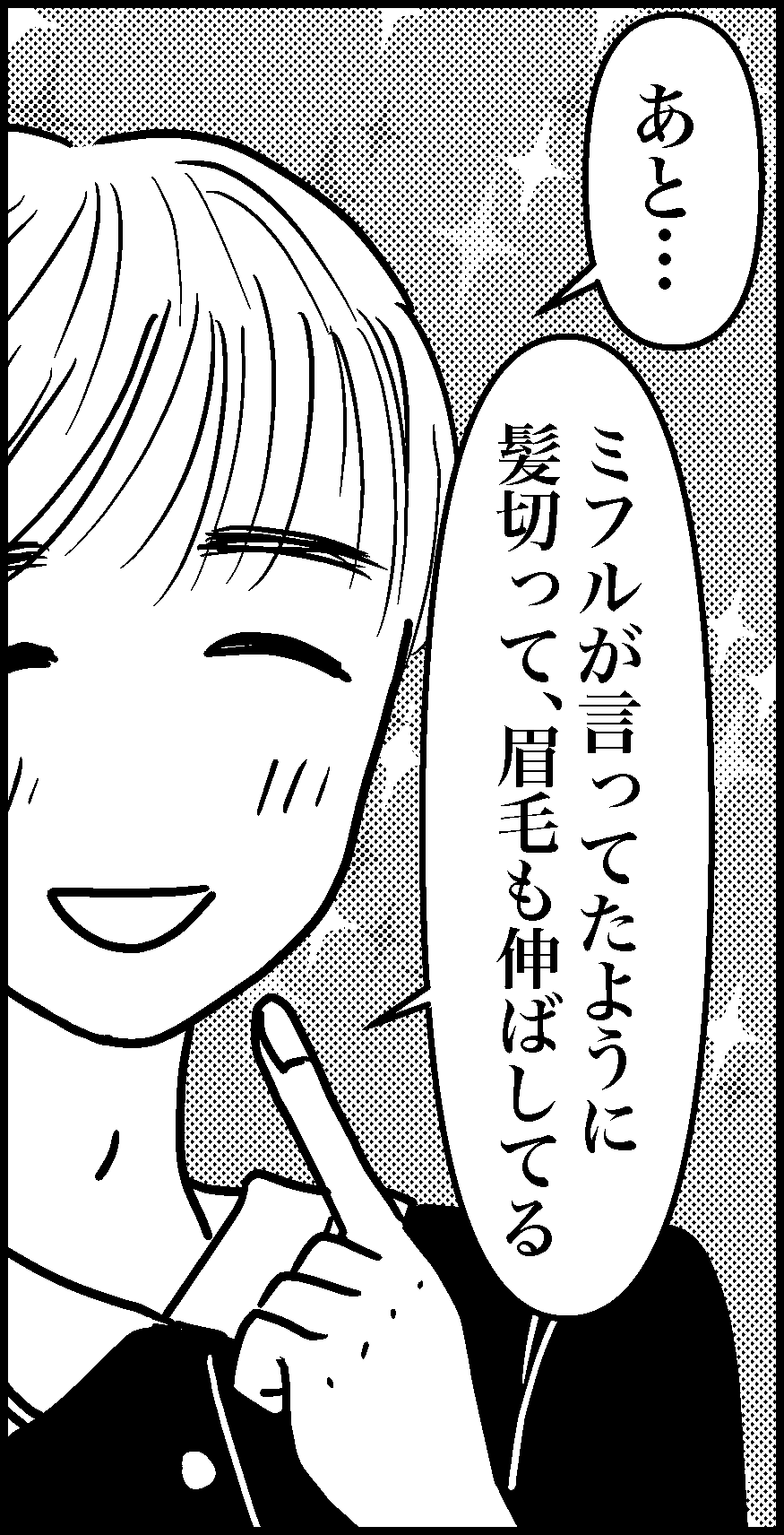 オバコン-30-5-8