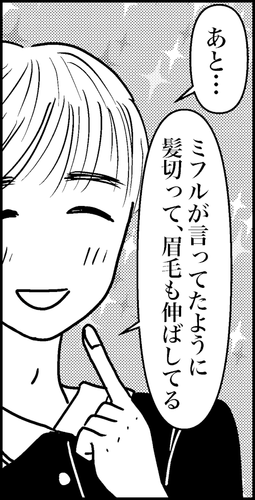 オバコン-30-5-8