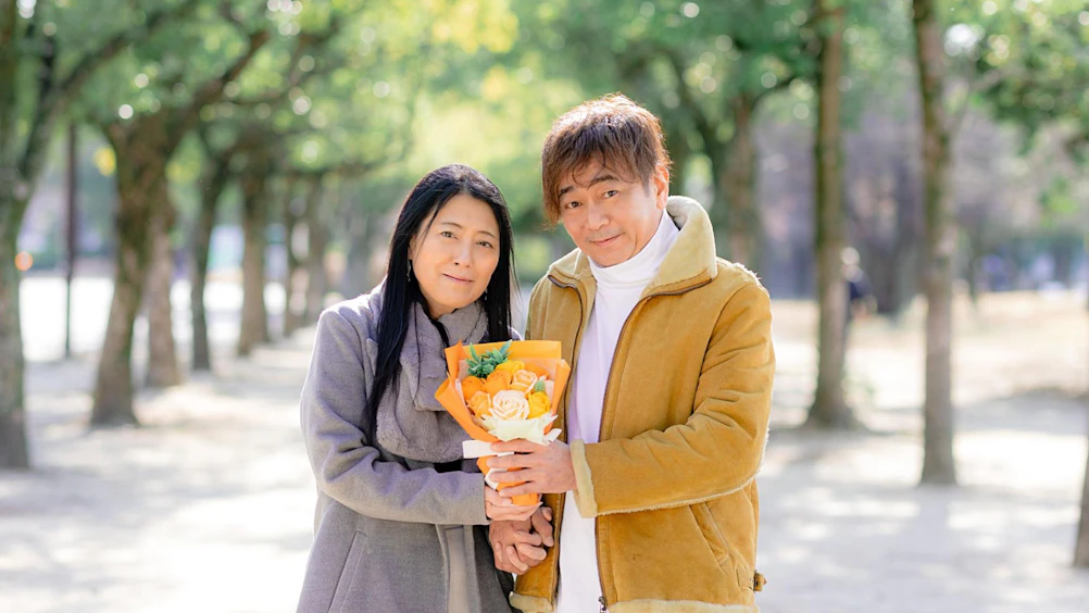 「運命の出会い」は本当にありました。ラス恋でみつけた人生最後のパートナー