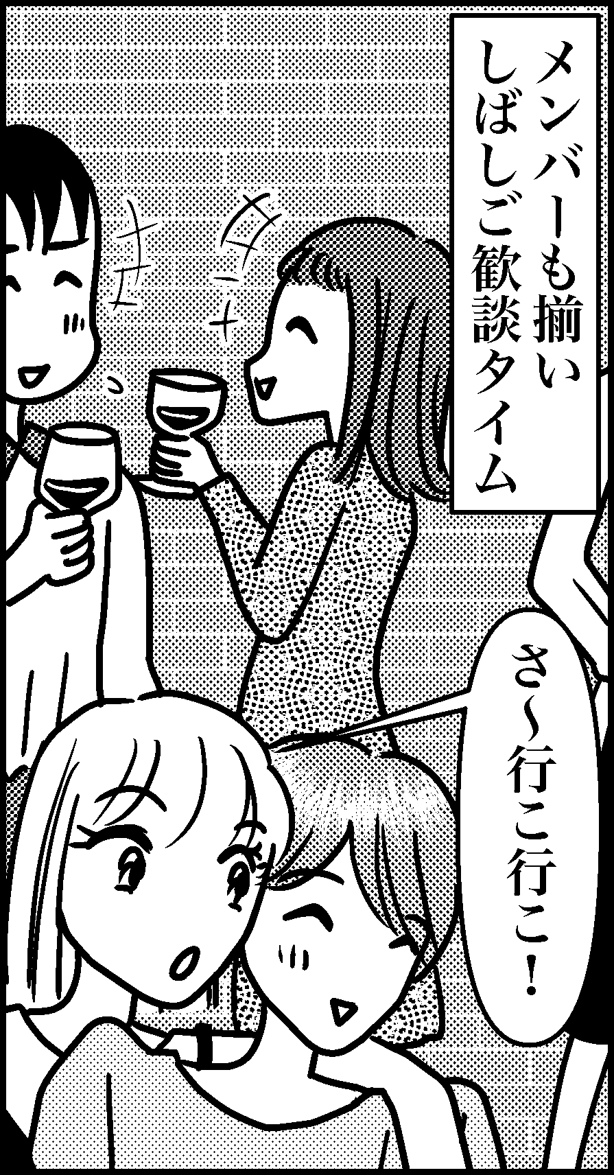 オバコン-23-6-7