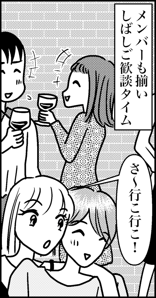 オバコン-23-6-7