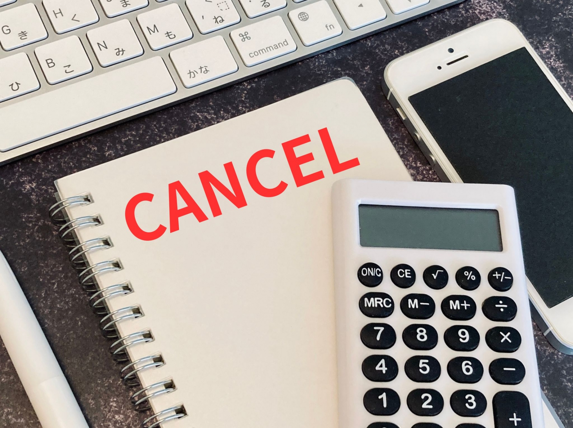 キャンセル
