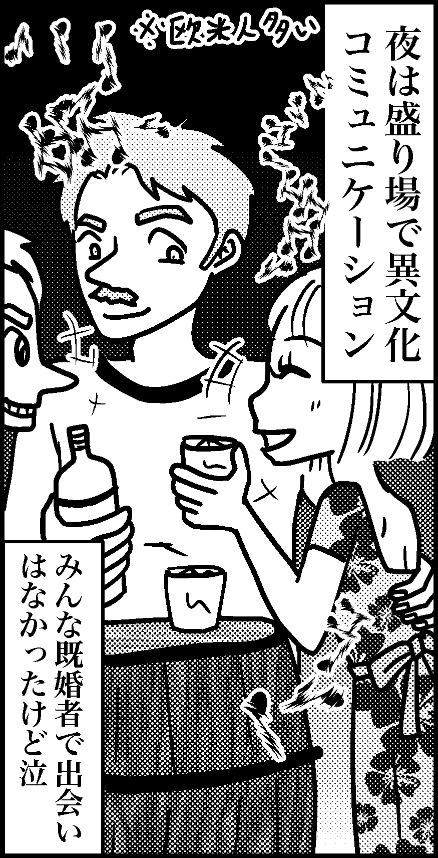 オバコン-26-5-7