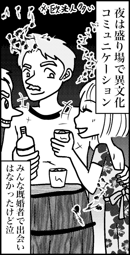 オバコン-26-5-7
