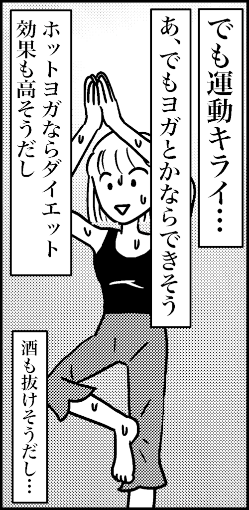 オバコン14-7-9